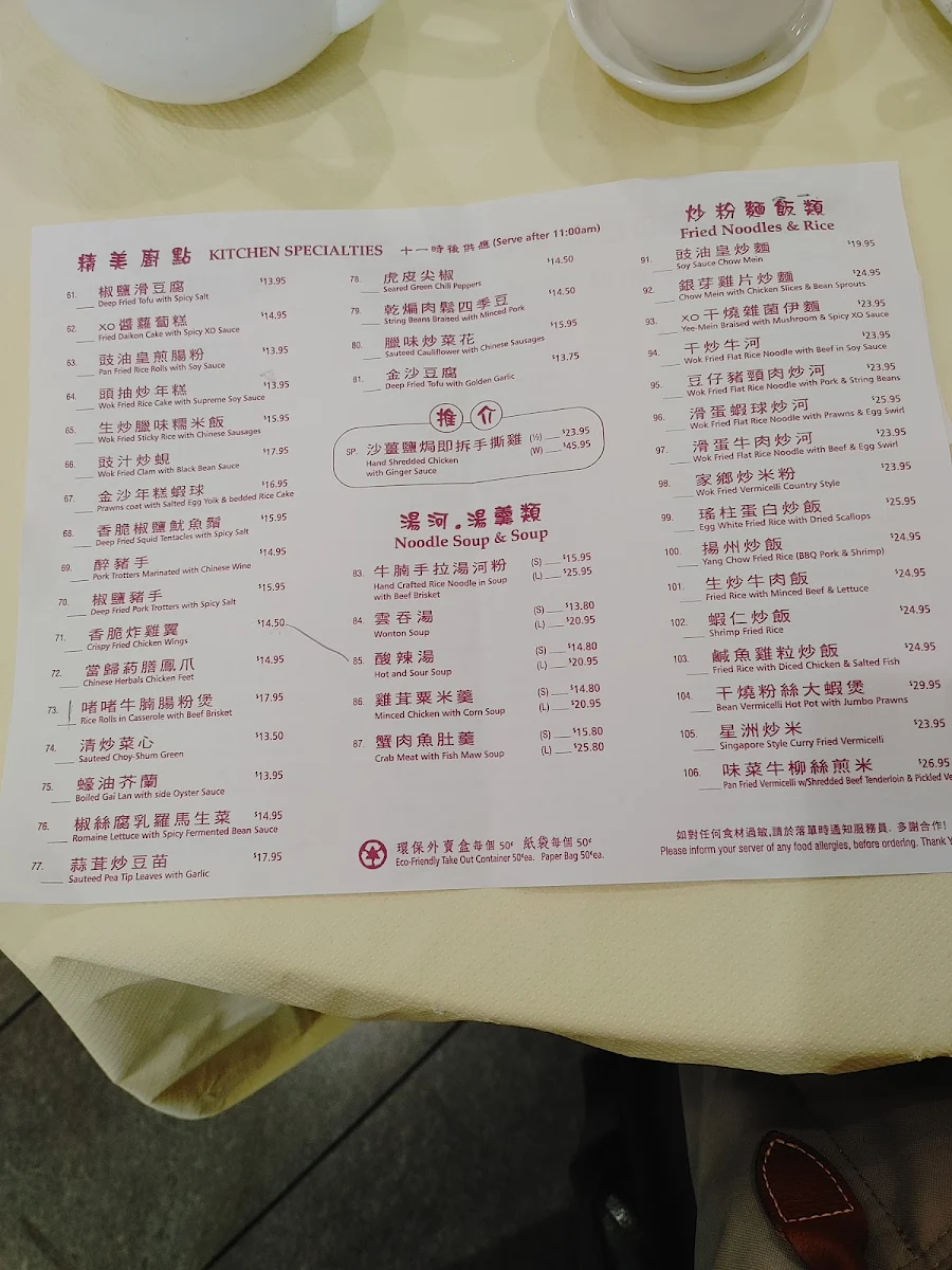 Menu photo 6