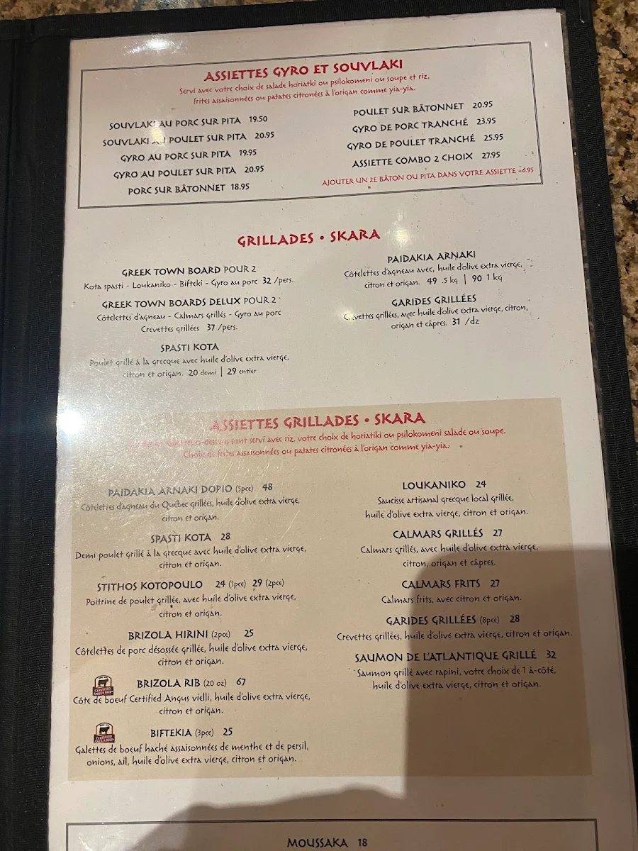 Menu, Greektown Grill