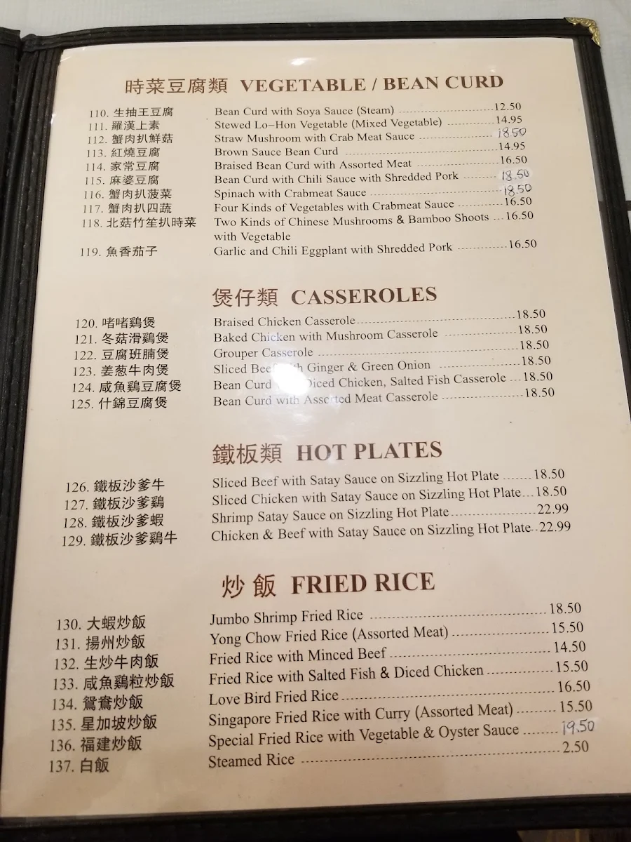 Menu, Crystal Dynasty Restaurant