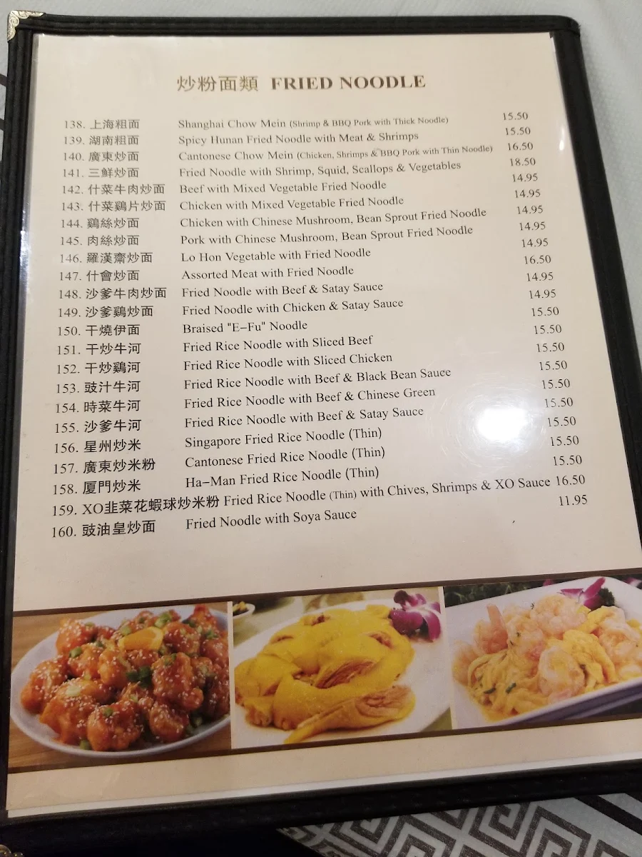 Menu, Crystal Dynasty Restaurant
