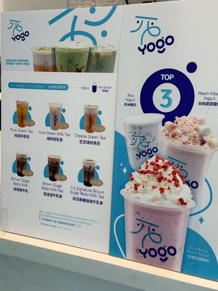 Menu, Yogo π(Pi) 酸奶派