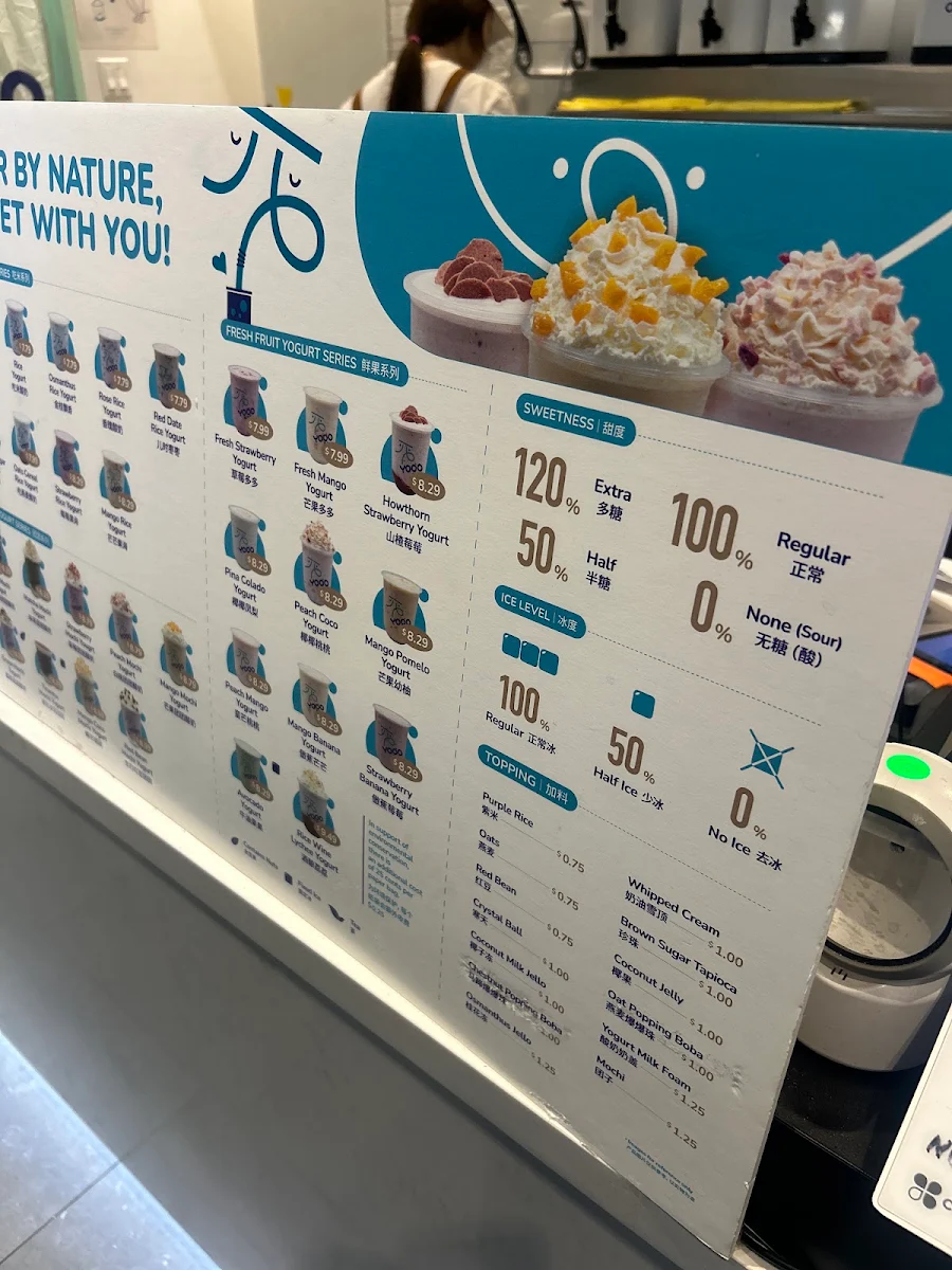 Menu, Yogo π(Pi) 酸奶派