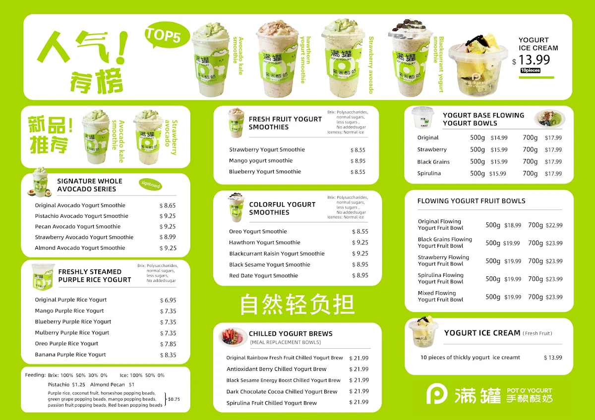 Menu, Pot O‘Yogurt 满罐酸奶