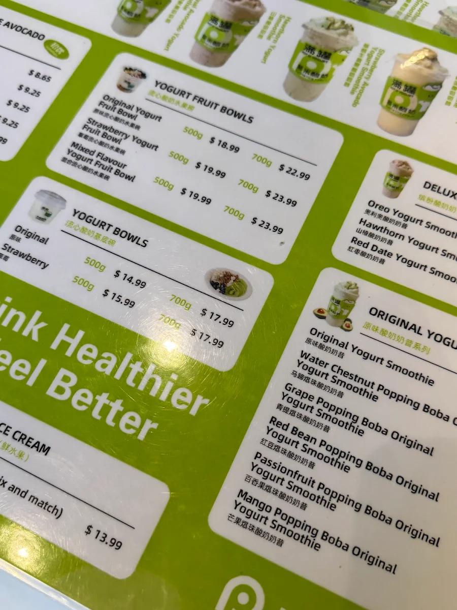Menu, Pot O‘Yogurt 满罐酸奶