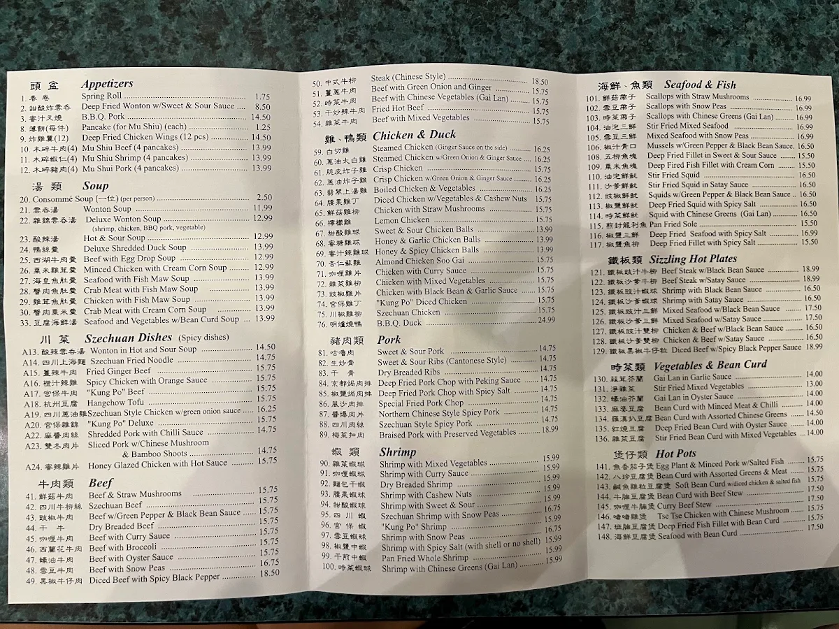 Menu photo 1
