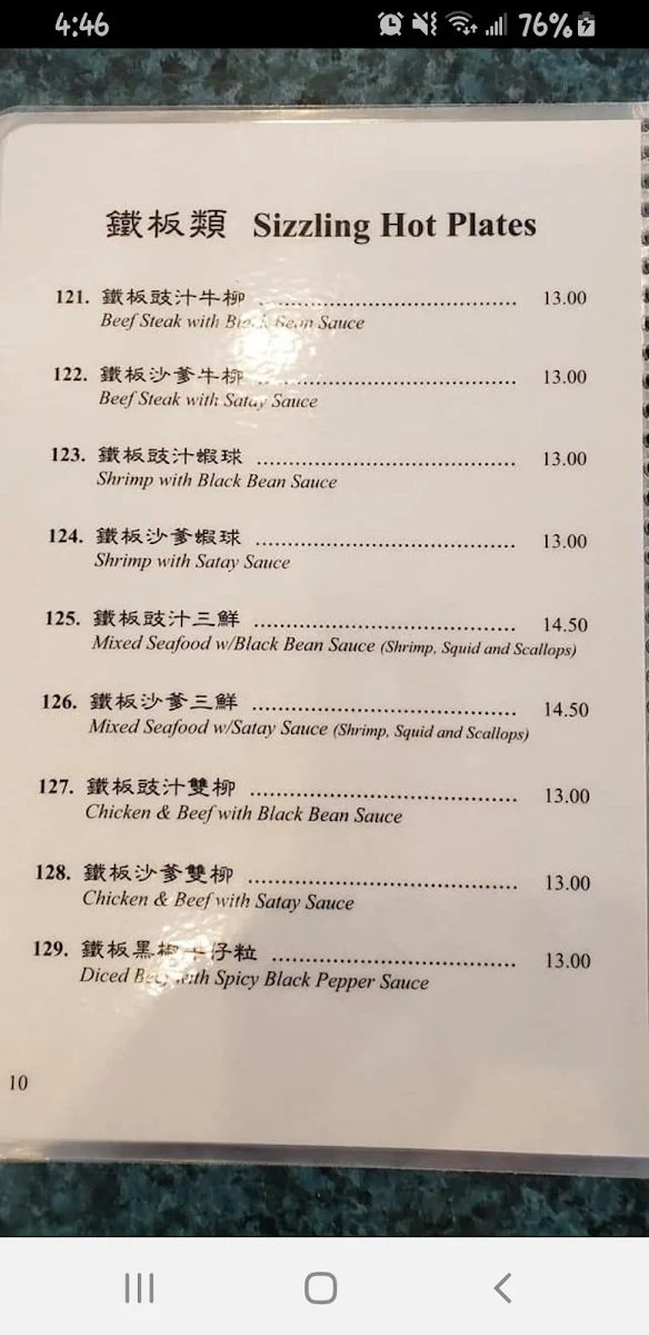 Menu photo 3