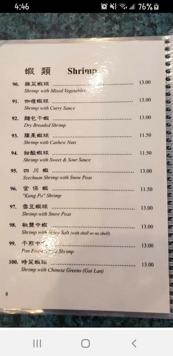 Menu photo 4