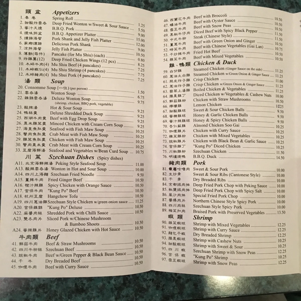 Menu photo 5