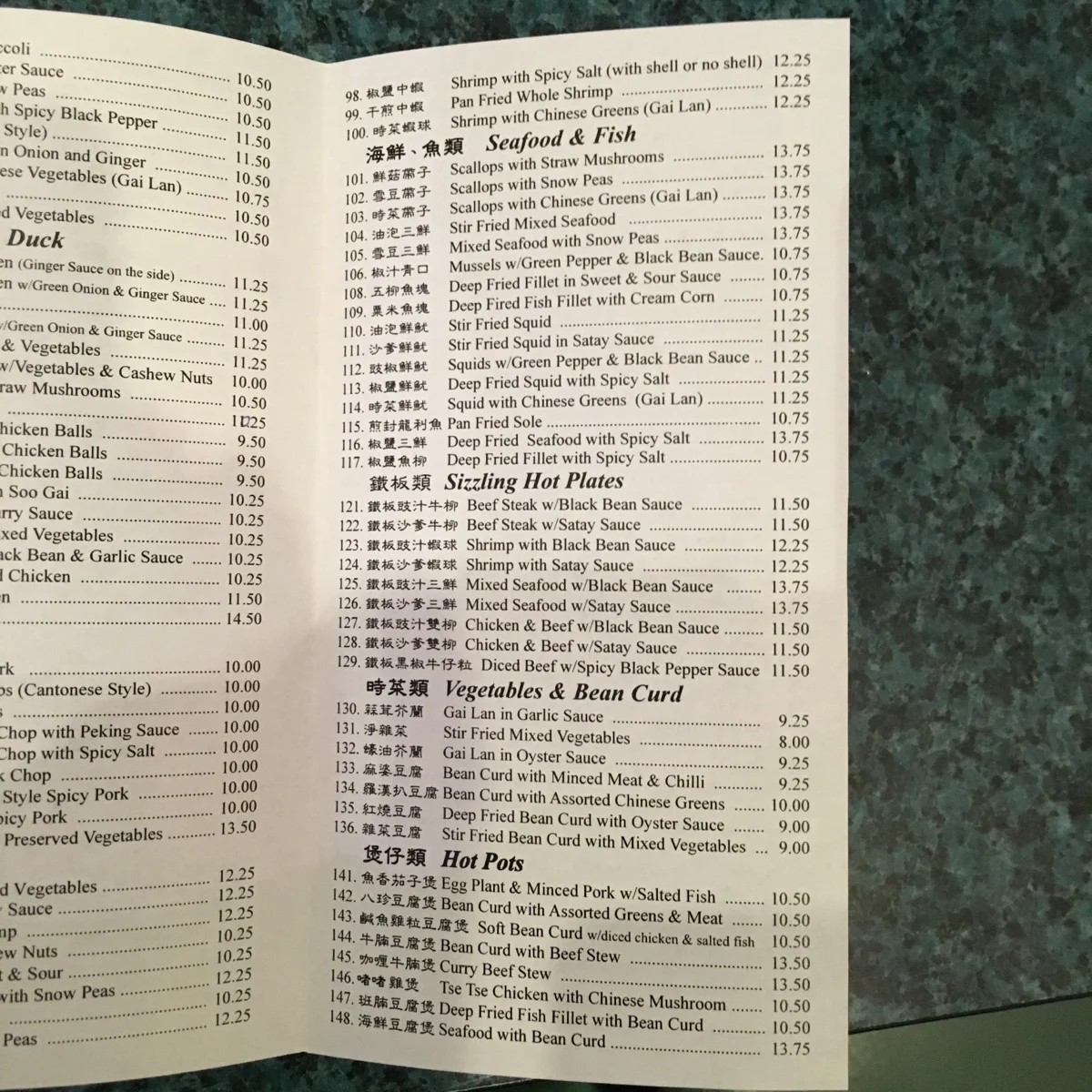 Menu photo 6