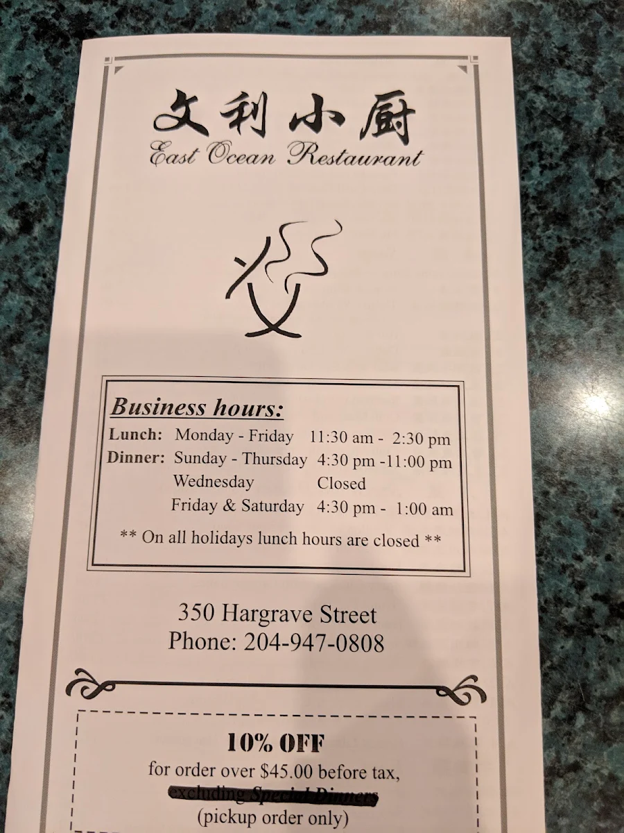 Menu photo 8