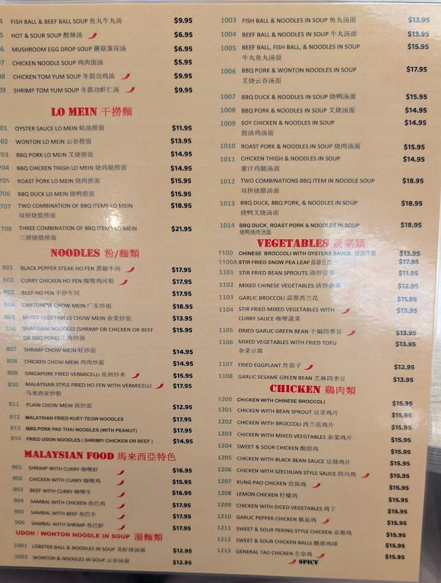Menu photo 2
