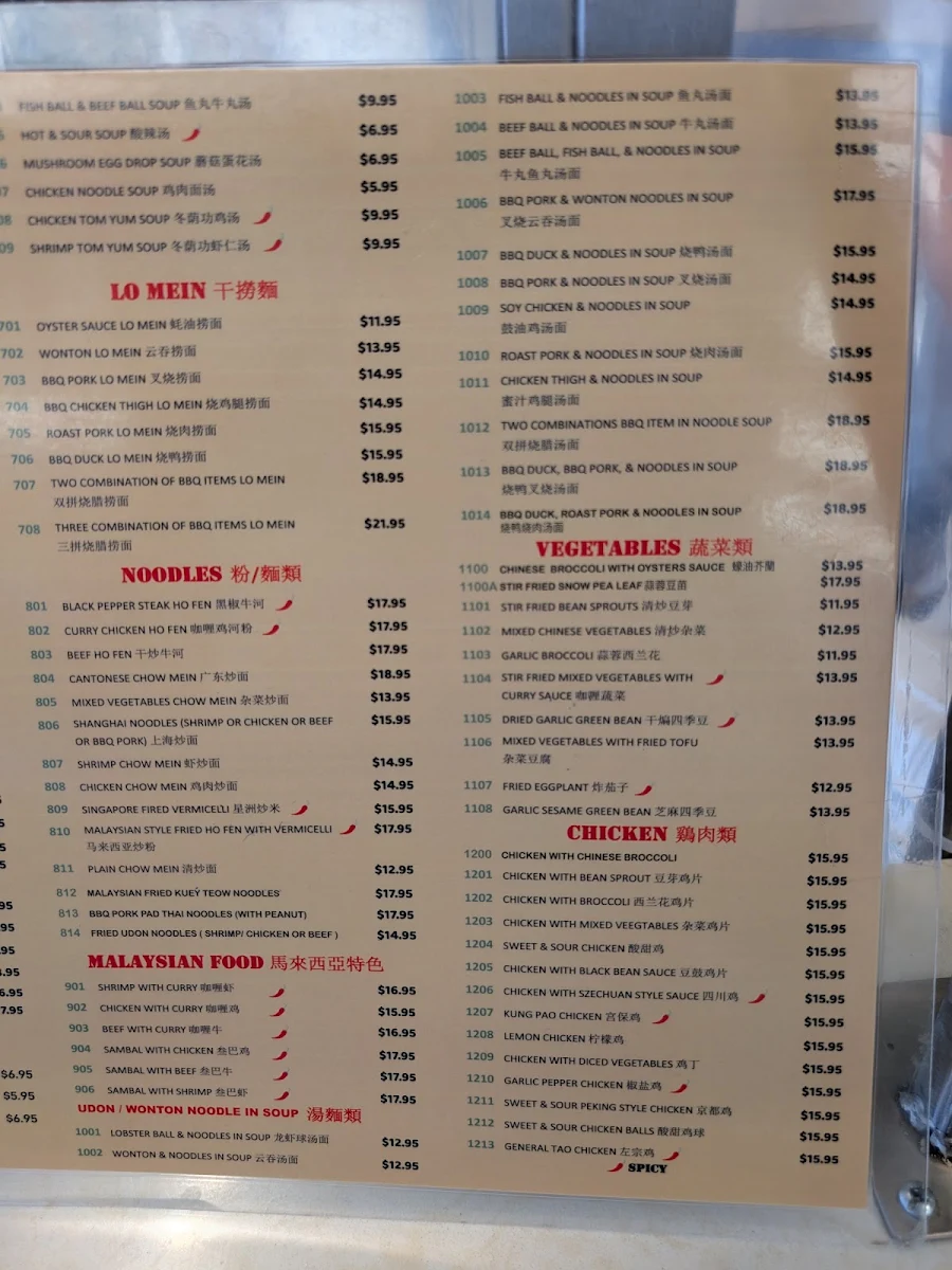 Menu photo 3