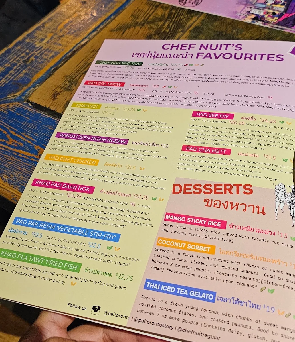 Menu photo 7