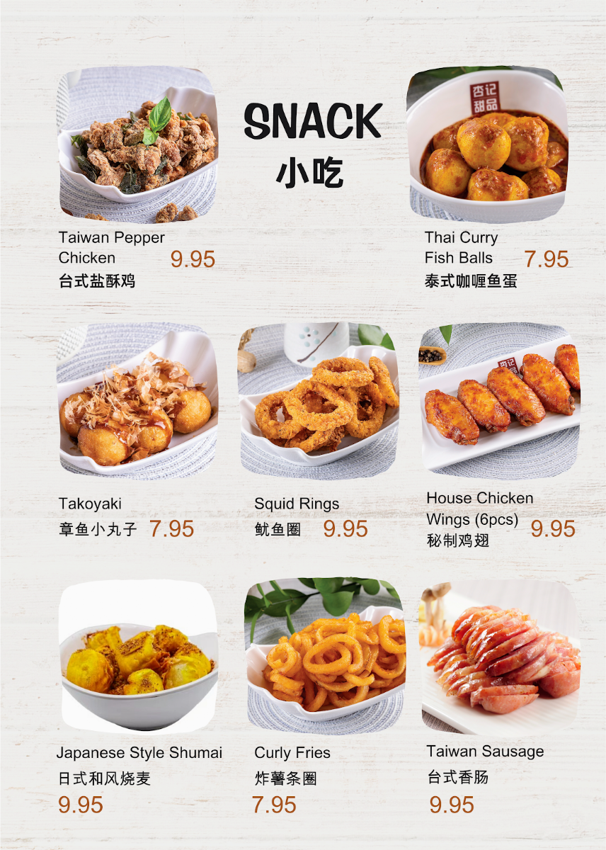Menu photo 1