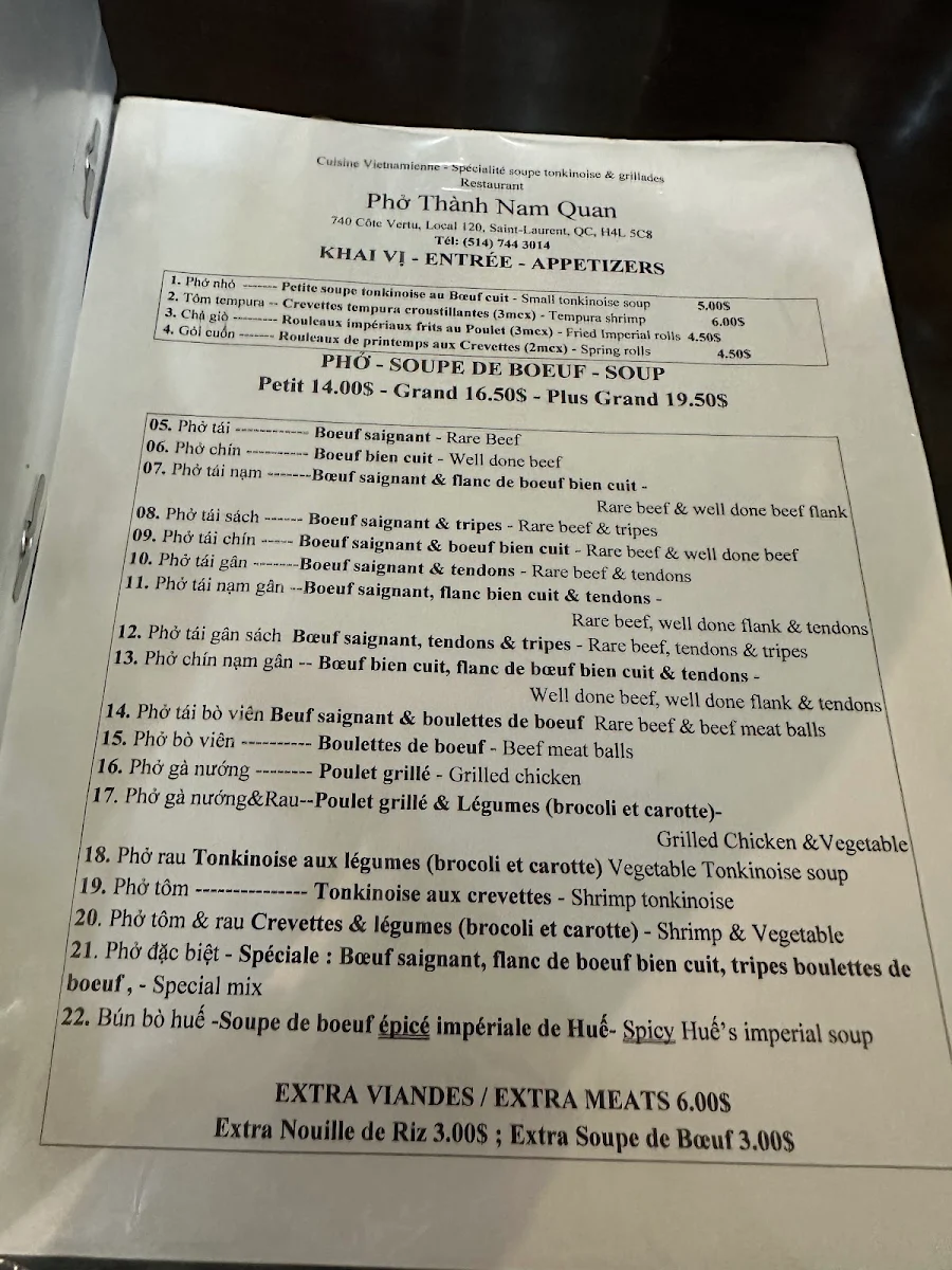 Menu photo 1