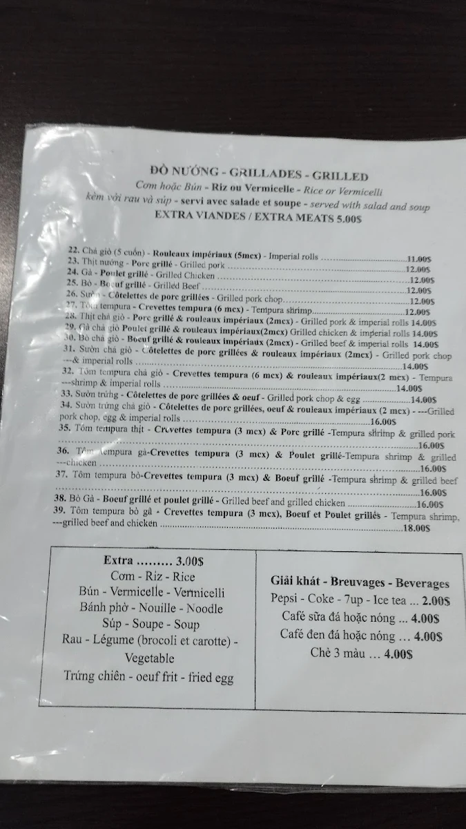 Menu photo 5