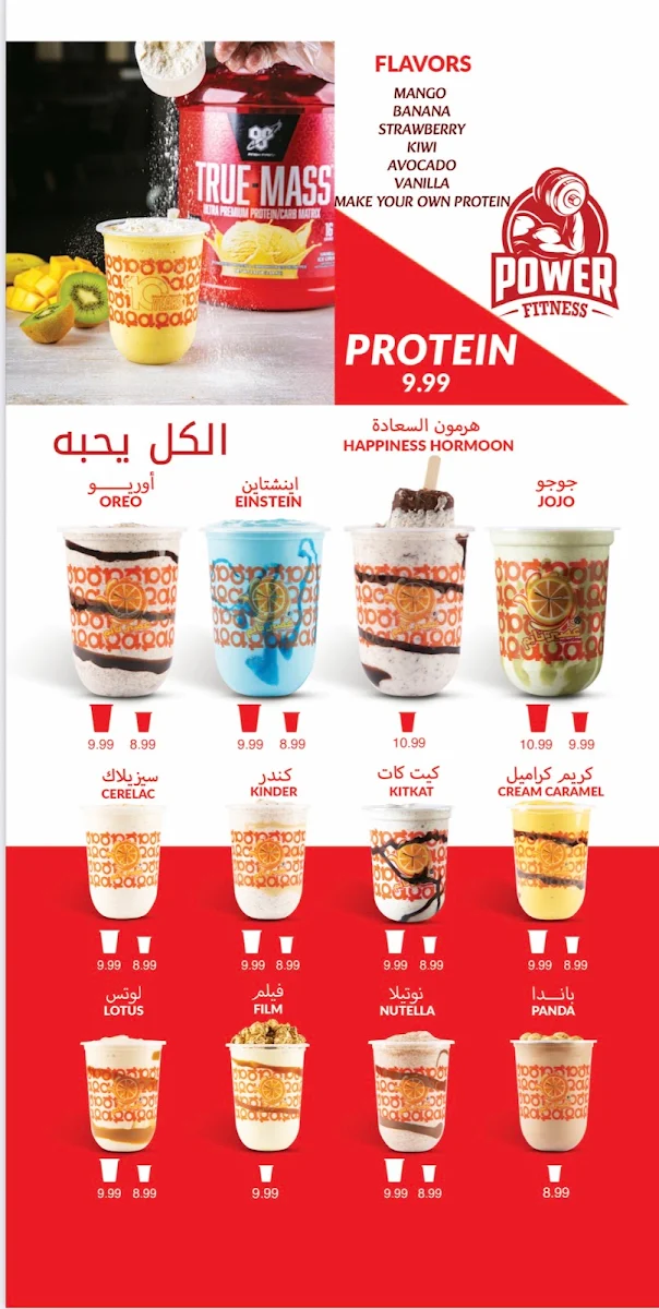 Menu, Aseer time Scarborough-عصير تايم Order Online aseertimecanada.ca