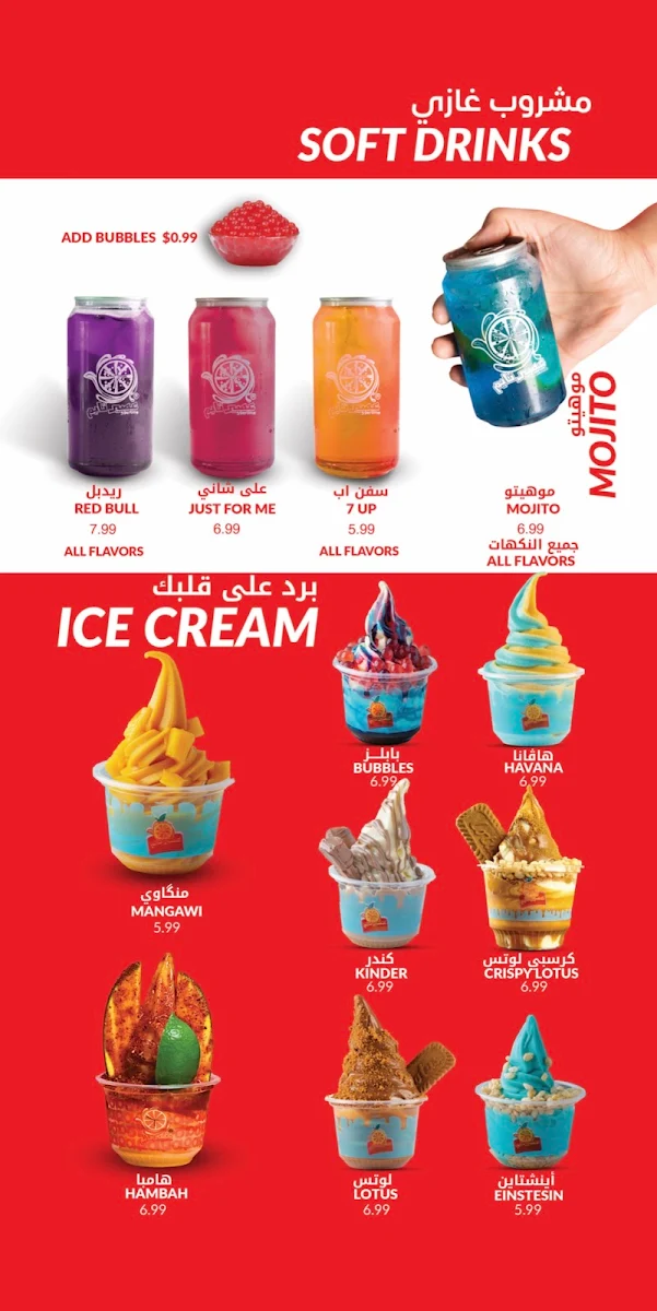 Menu, Aseer time Scarborough-عصير تايم Order Online aseertimecanada.ca