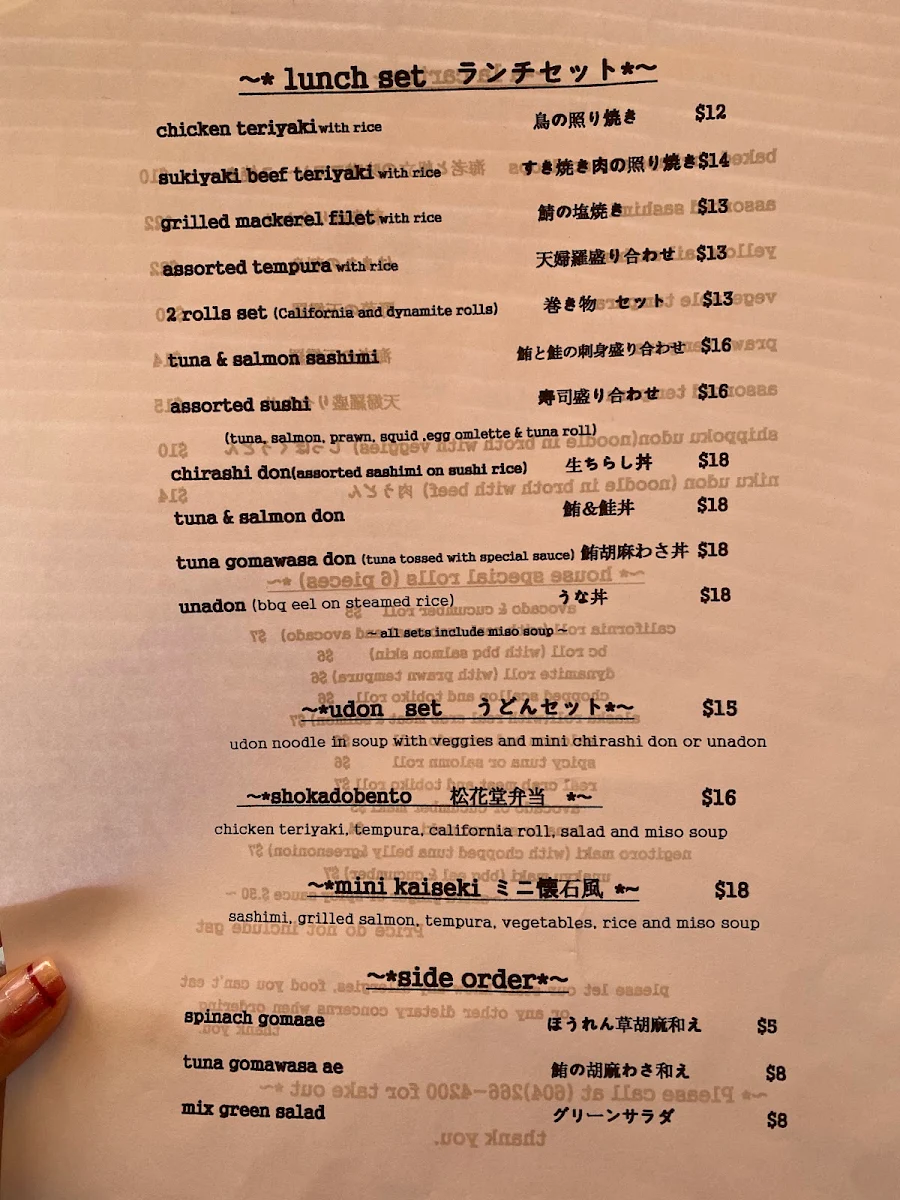 Menu photo 2