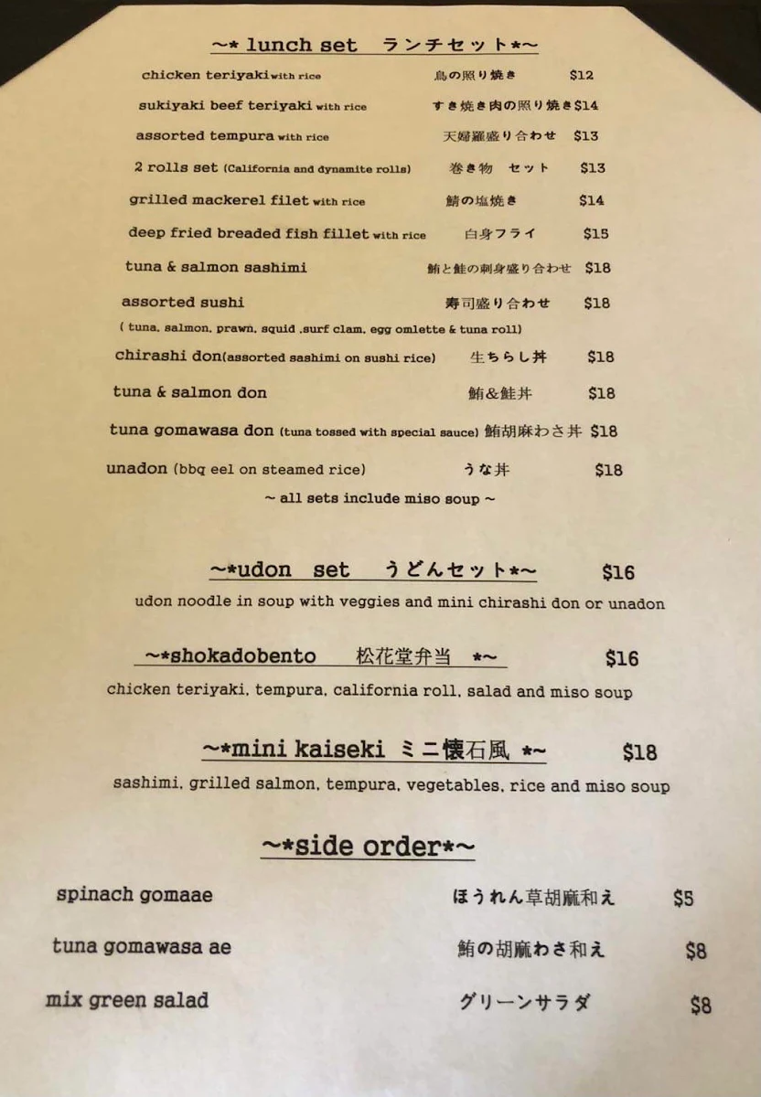 Menu photo 3