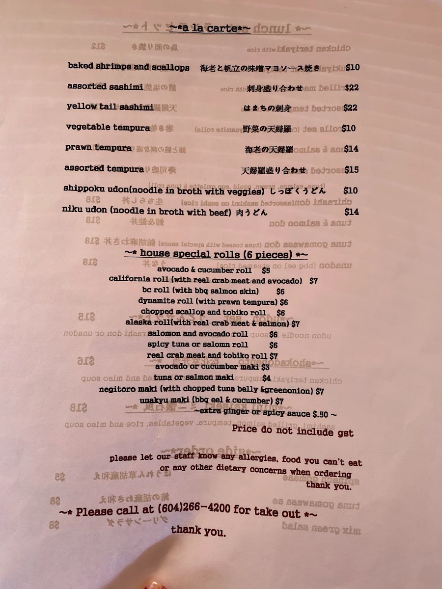 Menu photo 4
