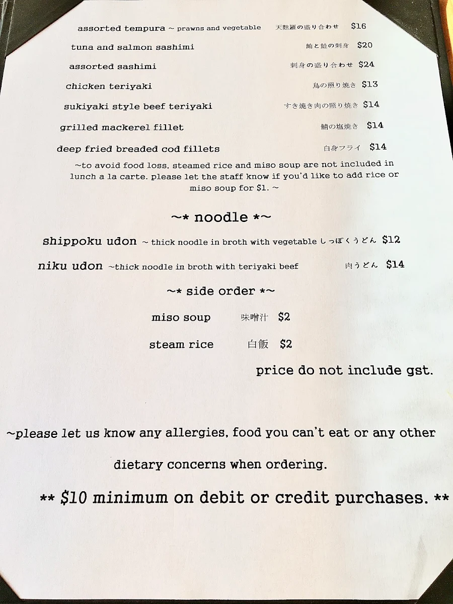 Menu photo 6
