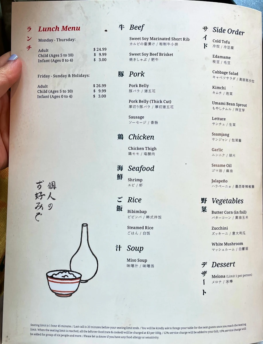 Menu photo 7