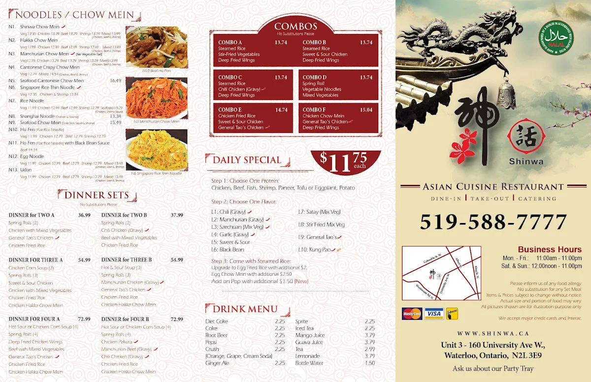 Menu photo 2