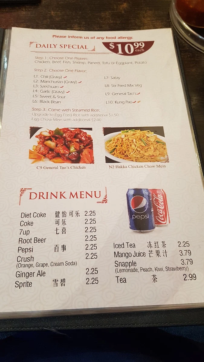 Menu photo 7