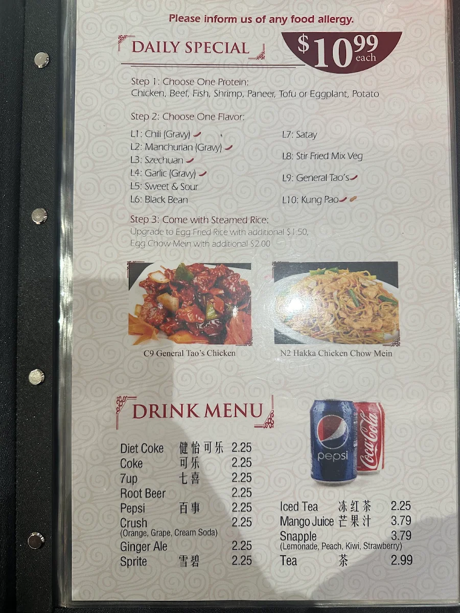 Menu photo 8