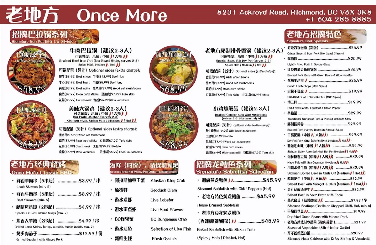 Menu, Once More Restaurant 老地方