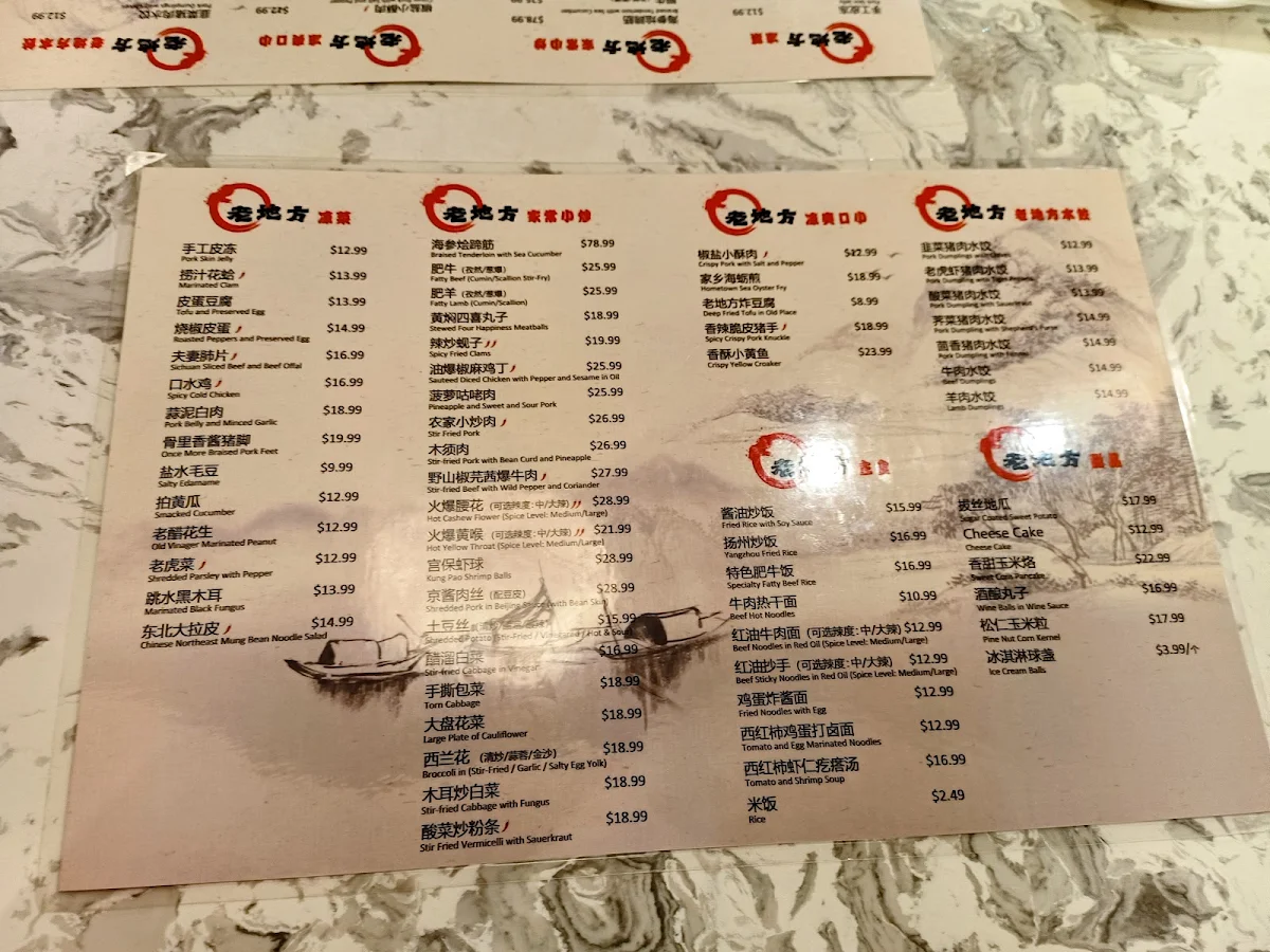 Menu, Once More Restaurant 老地方