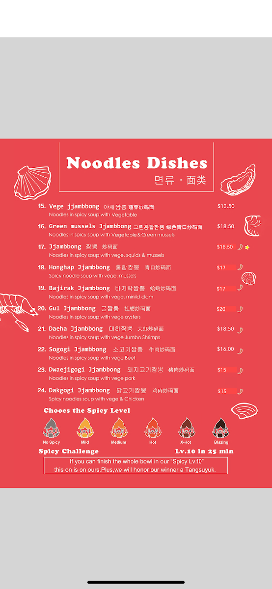 Menu photo 1