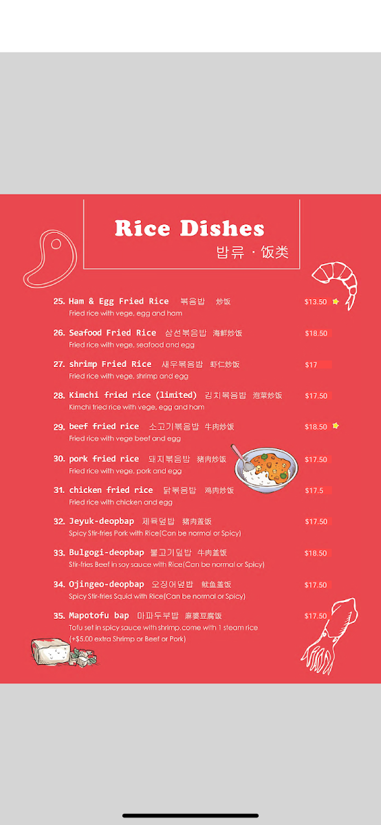 Menu photo 2