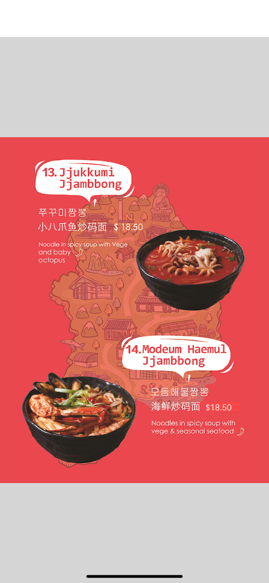 Menu photo 5