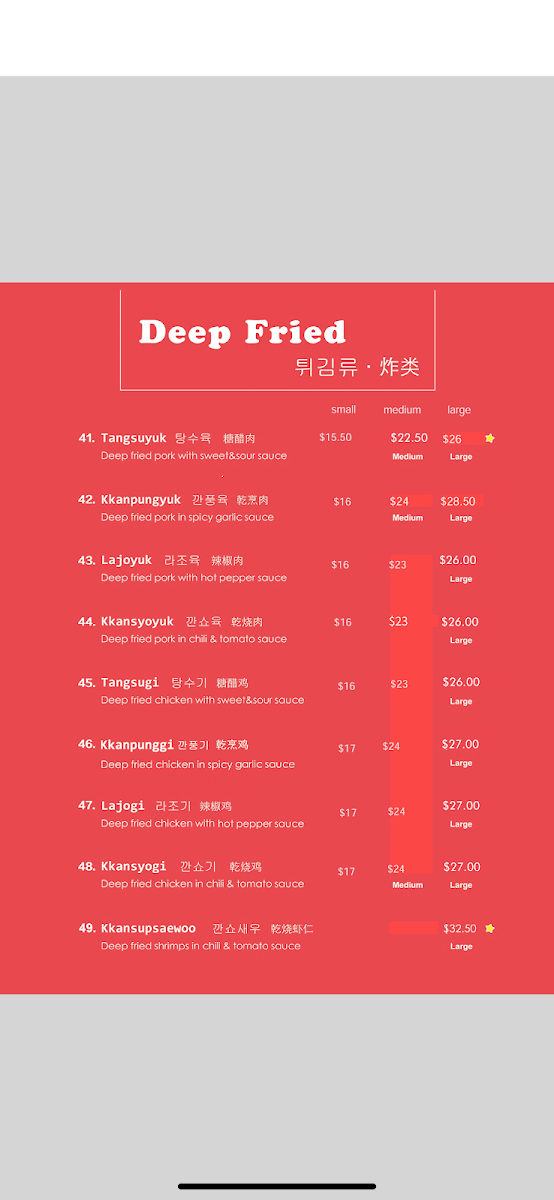 Menu photo 6