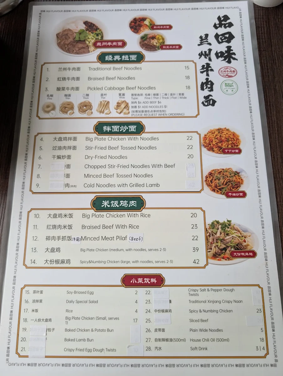 Menu photo 1