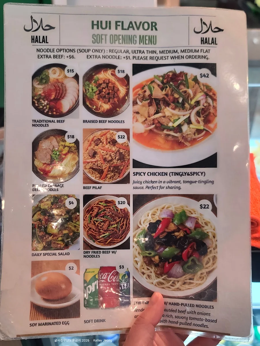 Menu photo 3