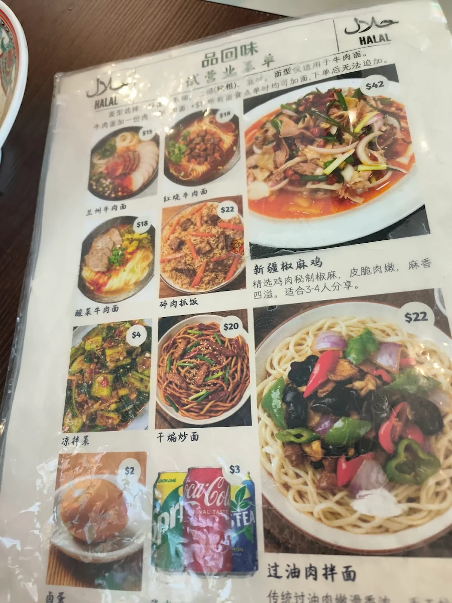 Menu photo 7