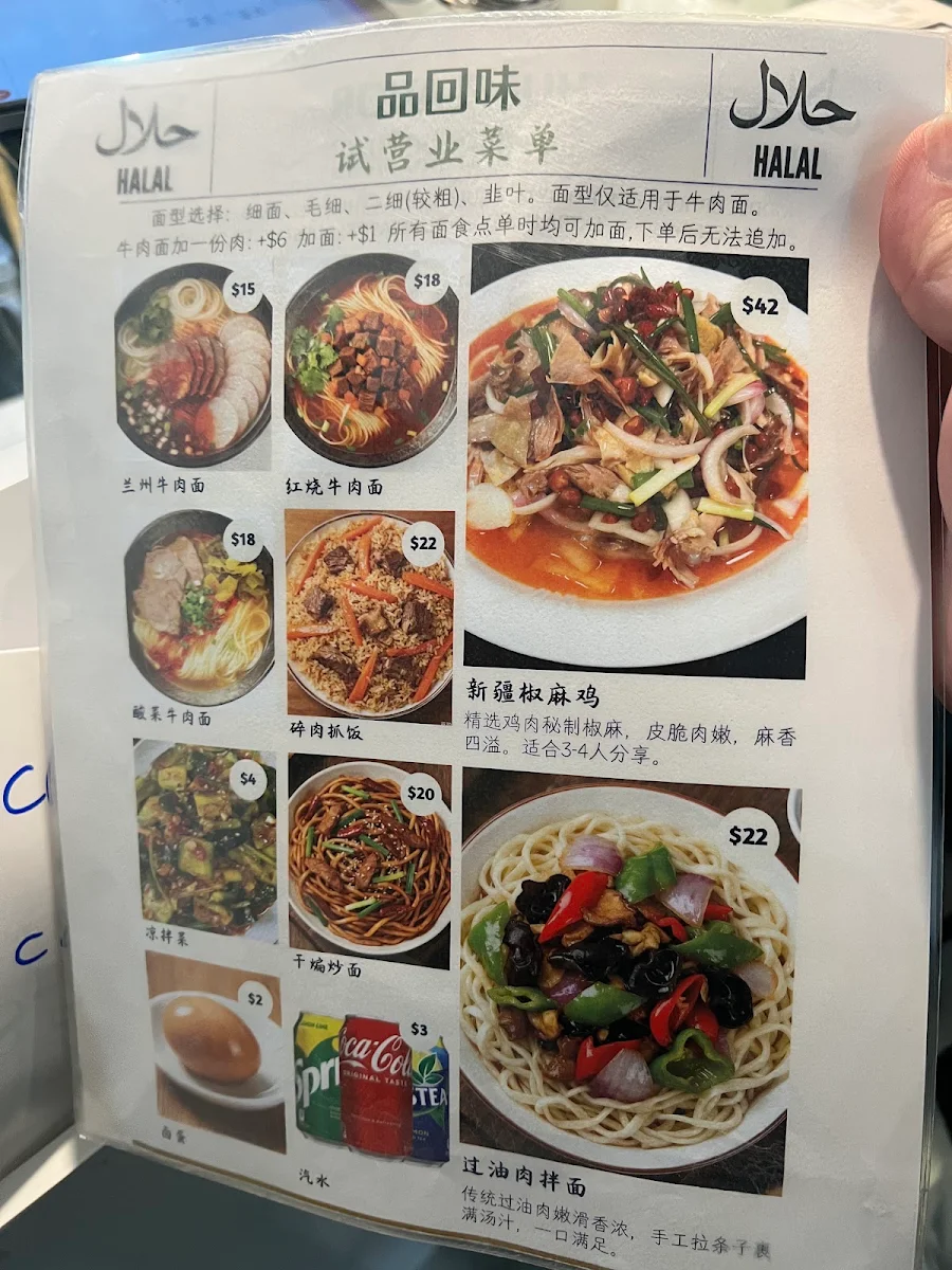 Menu photo 9