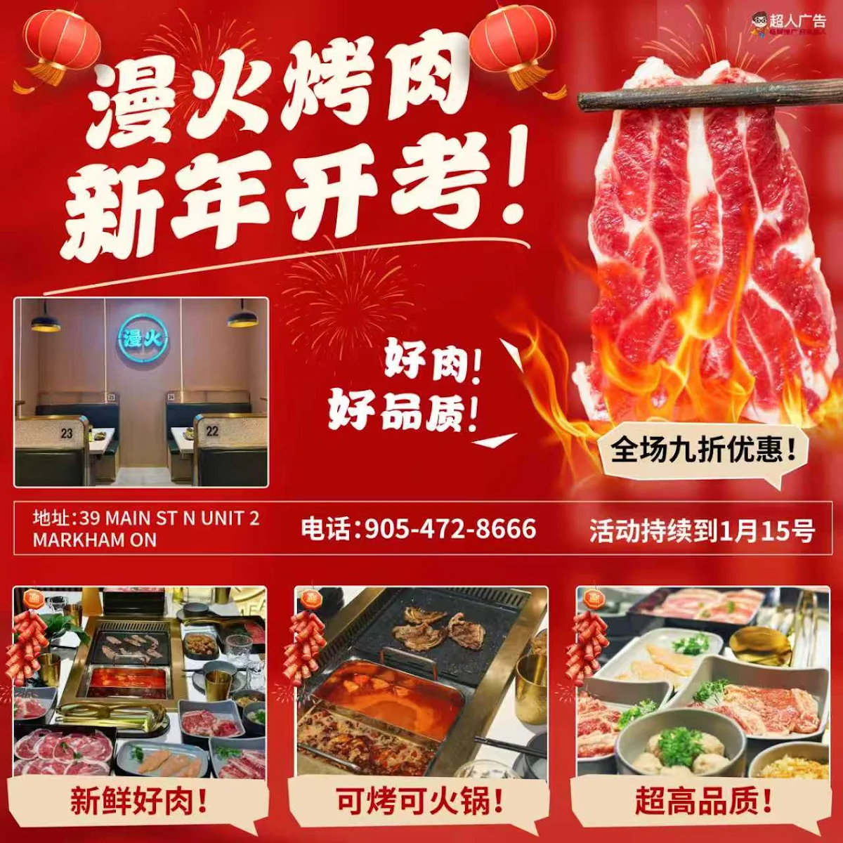 Menu, Gyu Gyu Hot Pot & Japanese Grill | Buffet