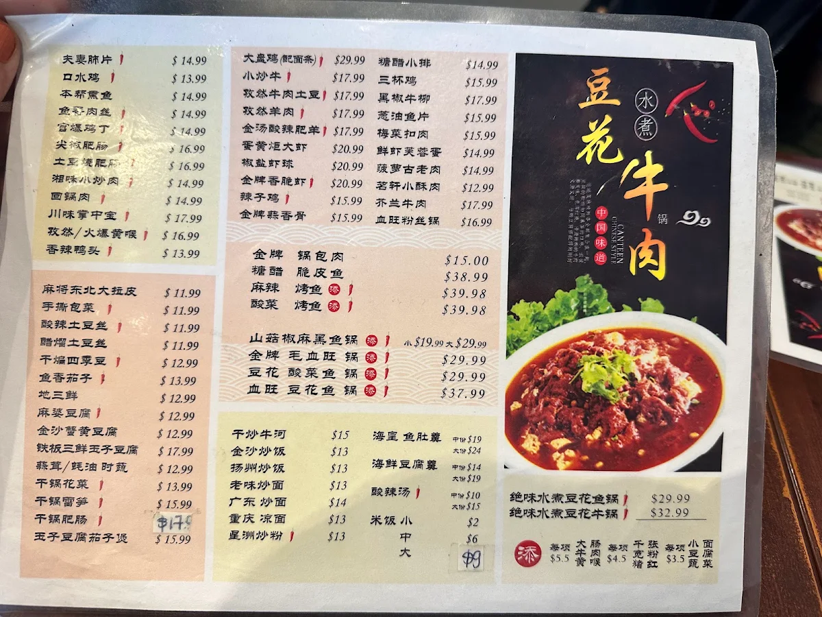 Menu, Le Ming Chuan