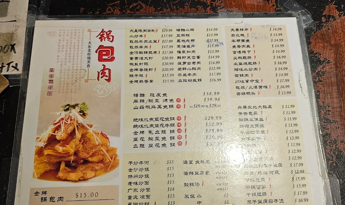 Menu, Le Ming Chuan