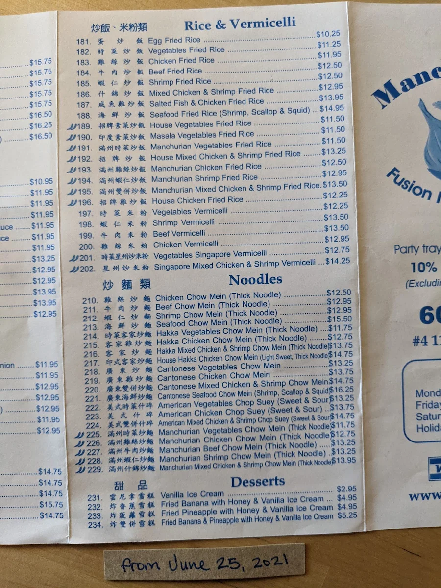 Menu photo 8