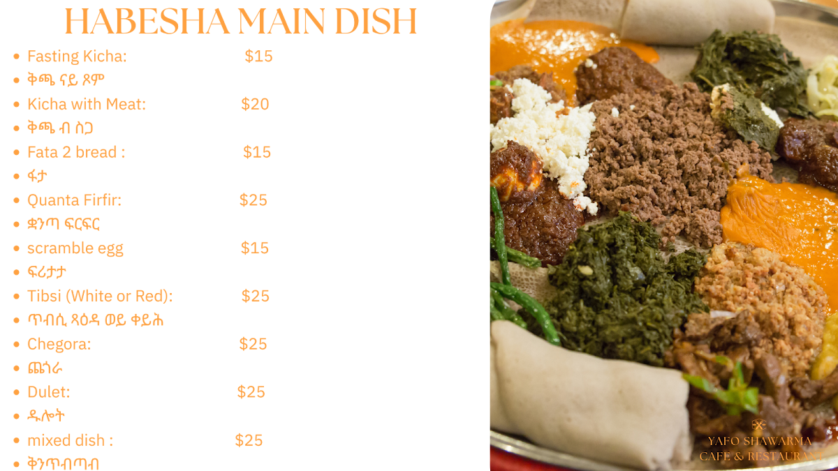 Menu, Yafo Shawarma Cafe