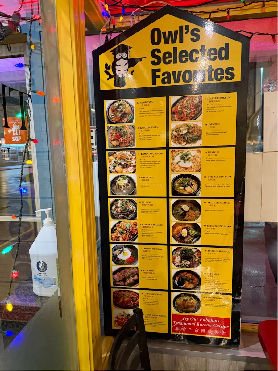 Menu photo 1