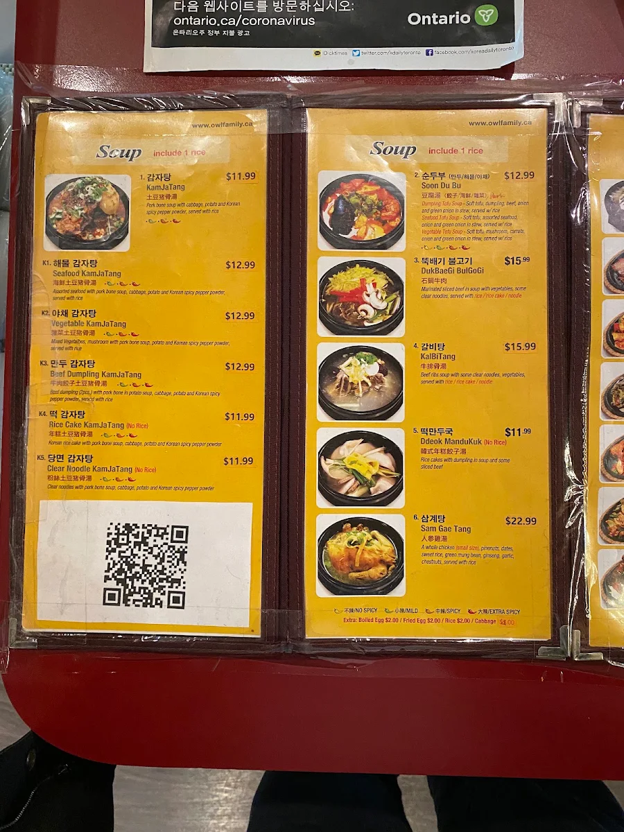 Menu photo 10