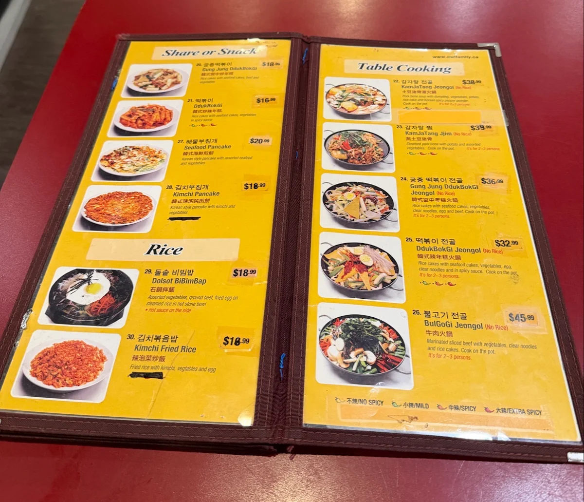Menu photo 2