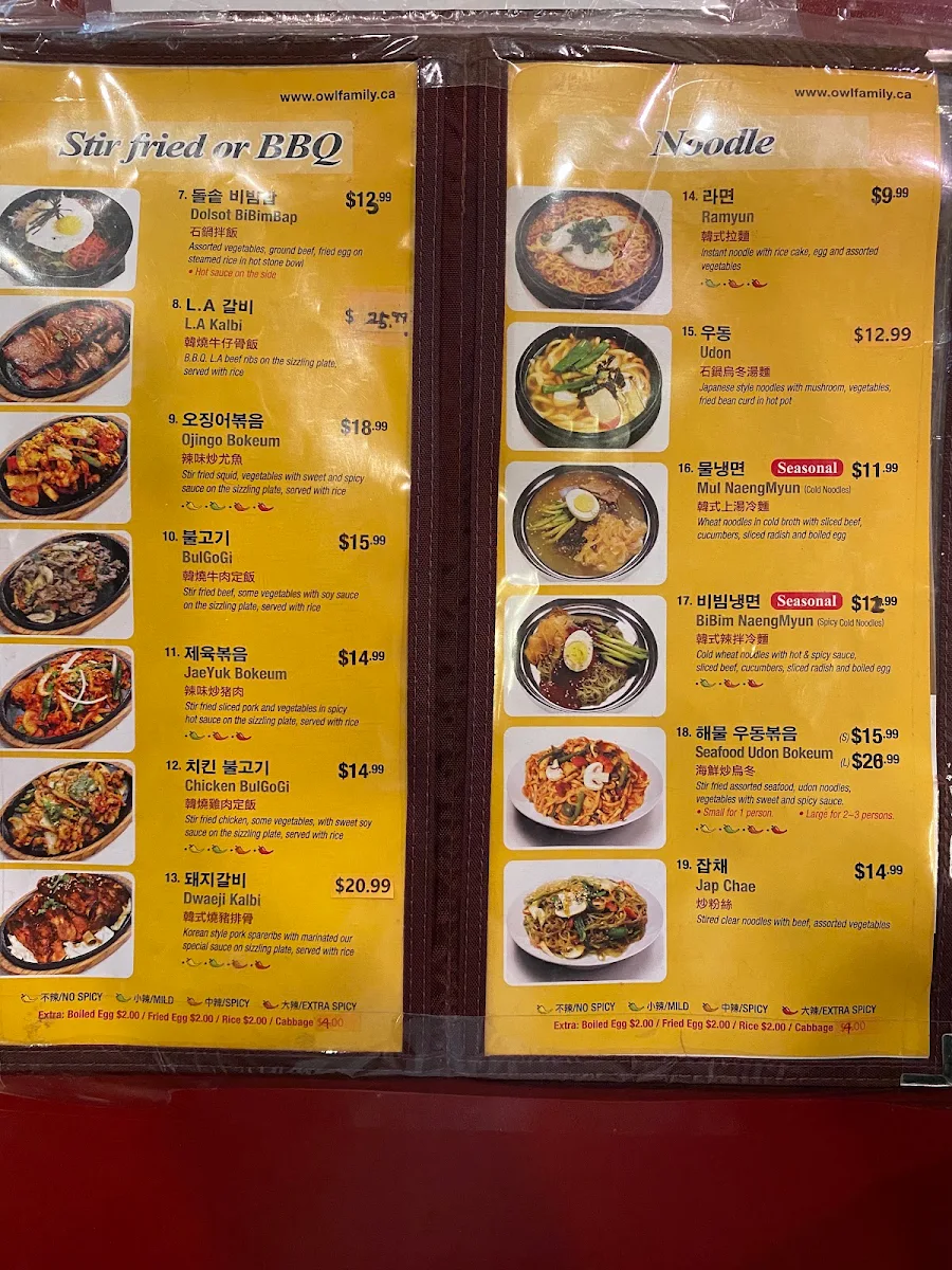Menu photo 6