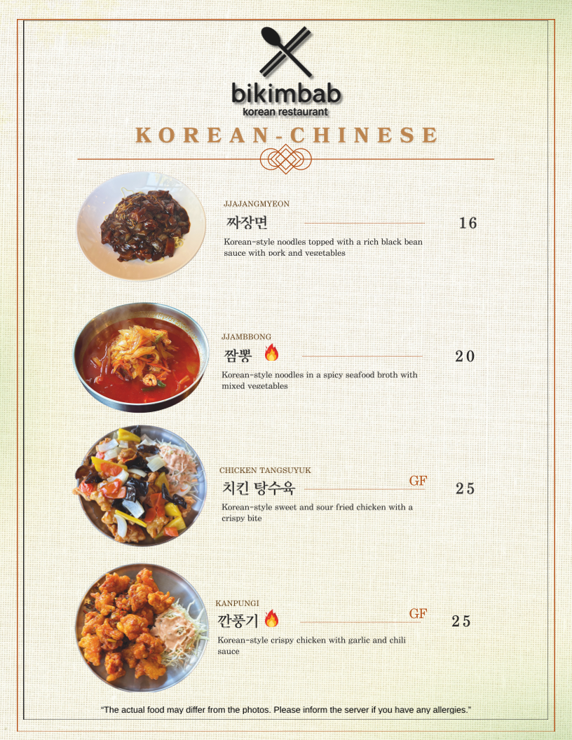 Menu, Bikimbab